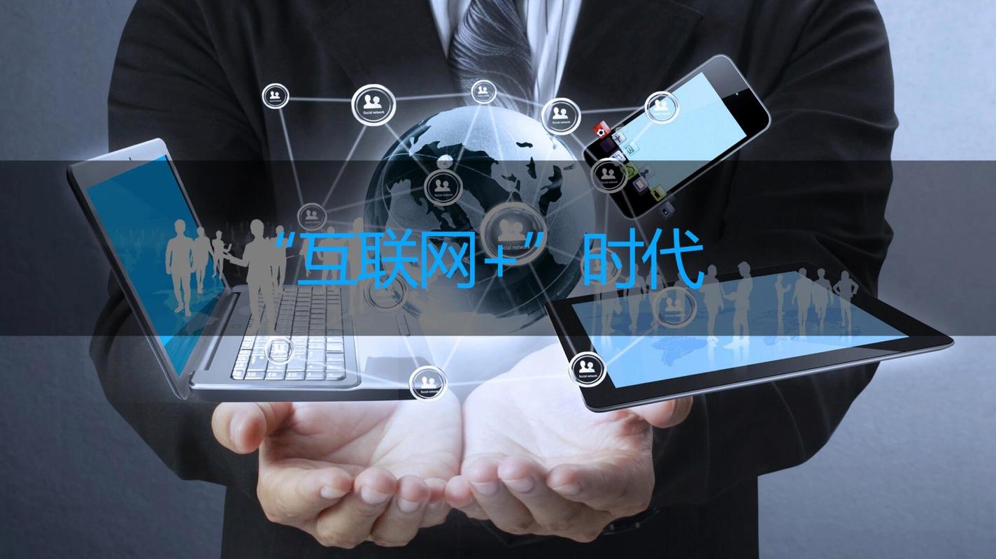 网络时代，网络市场，从定义到未来