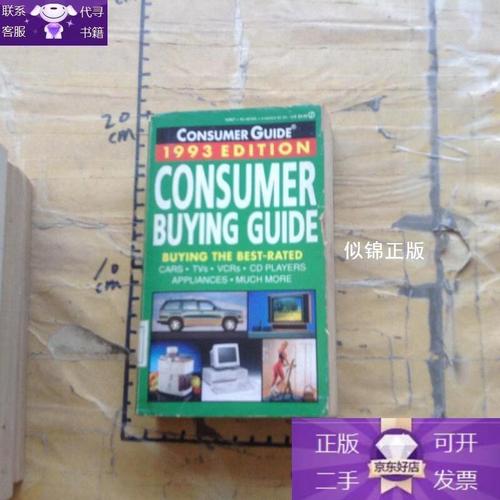 二手电脑的 buying guide 从老奶奶到你！