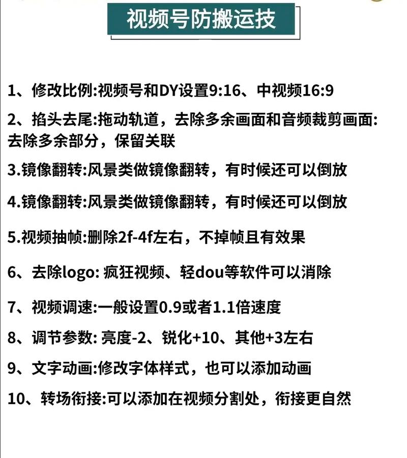 抖音赞代刷全知道，如何避免被刷中？这些小细节你知道吗？
