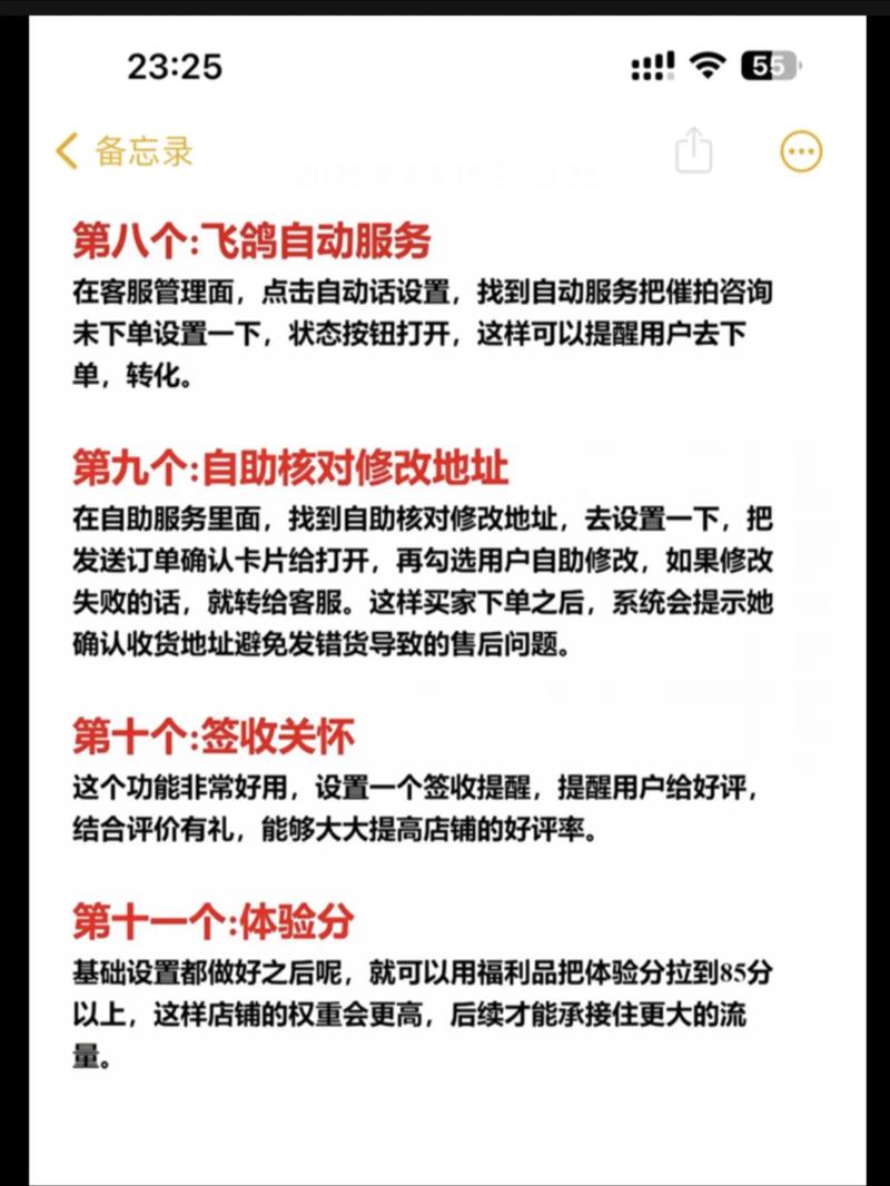 如何在抖音上高效免费下载ks刷人气软件？这些步骤你一定要知道！