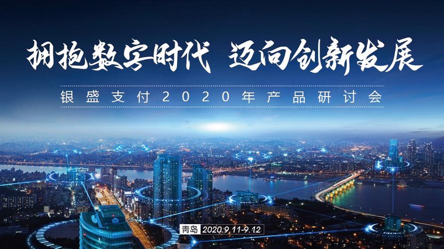 九连通，连接数字时代的美好未来