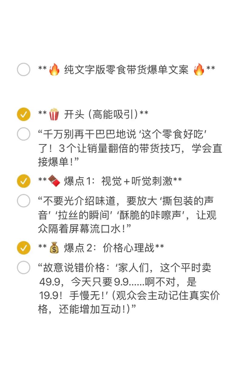 抖音自助完播下单平台推荐,助力直播带货与内容制作