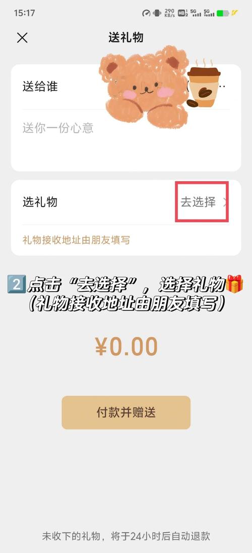 短信点赞助手，浅谈如何快速获取点赞