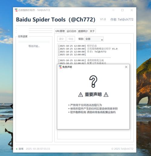 如何用百度网络蜘蛛进行SEO优化