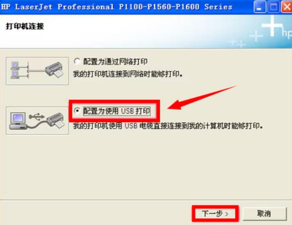 欧恩平板电脑与oQO笔记本电脑的详细指南