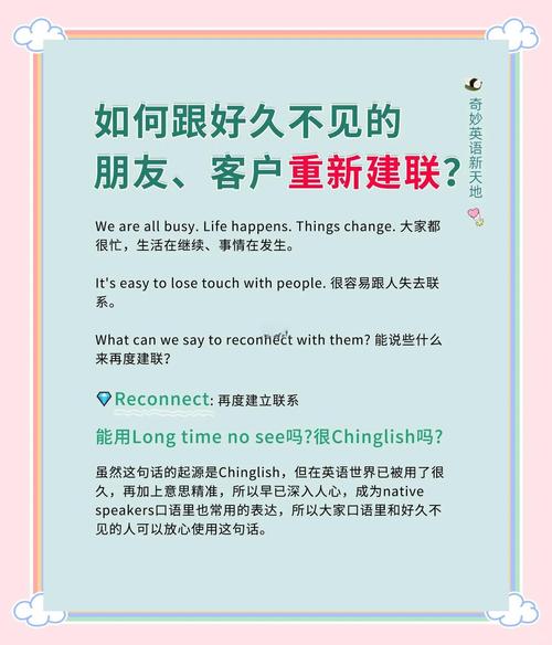 深度互动，如何让网站成为用户的好朋友