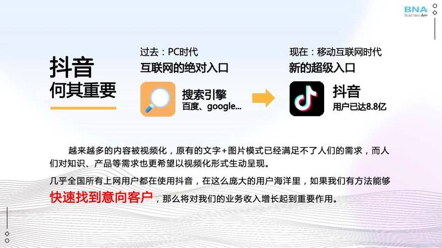 如何在抖音刷赞平台脱颖而出,实用建议与方法