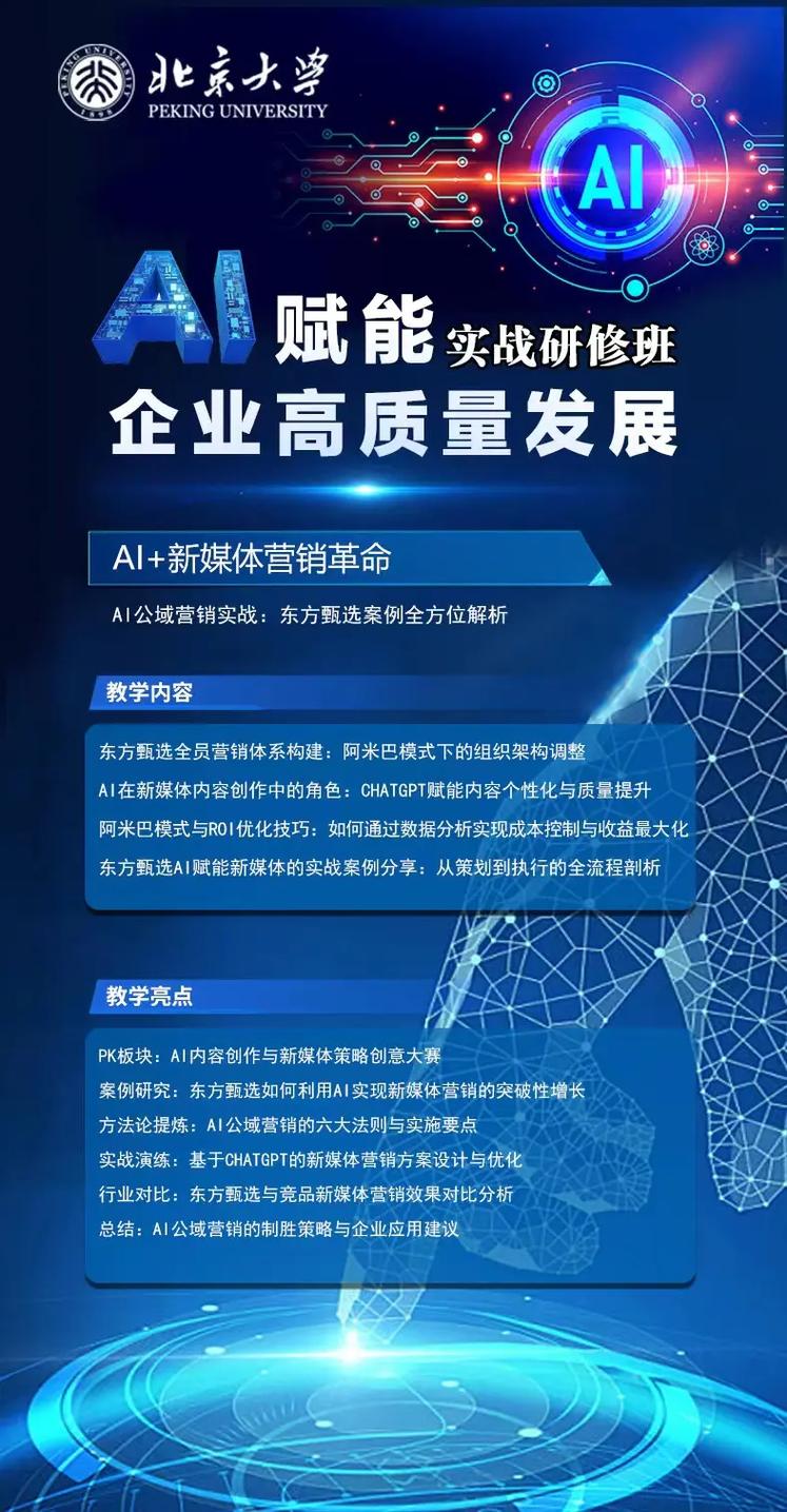 济宁神华网络站建设,构建高质量发展新引擎