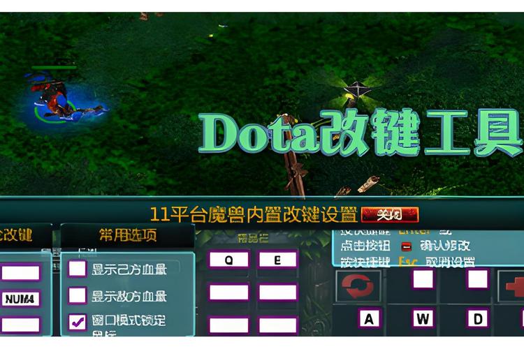 如何为Dota 2打造一个流畅、稳定的游戏体验