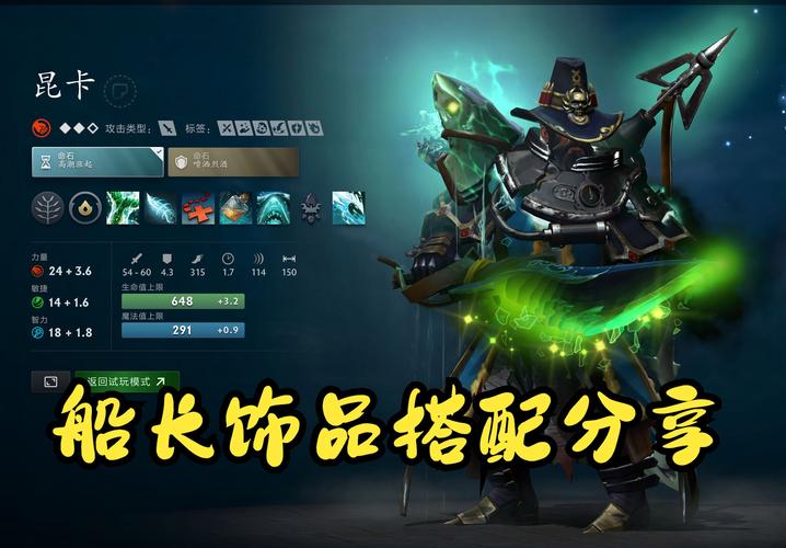 如何为Dota 2打造一个流畅、稳定的游戏体验
