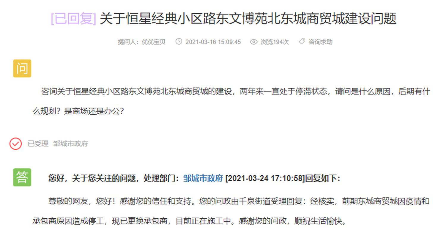 邹城网站建设哪家便宜?