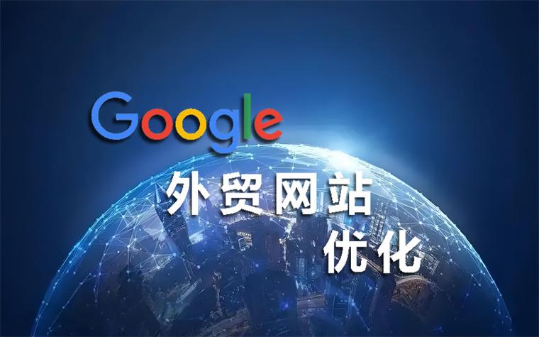合肥SEO优化,构建高效网站的指南