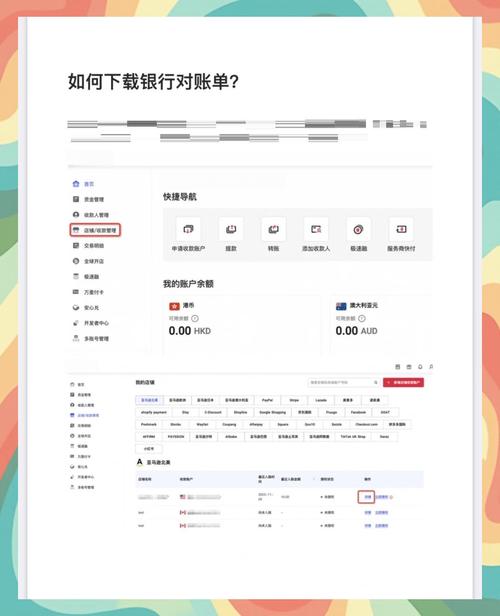 快手秒平台自助结账指南，轻松快速完成自助结账