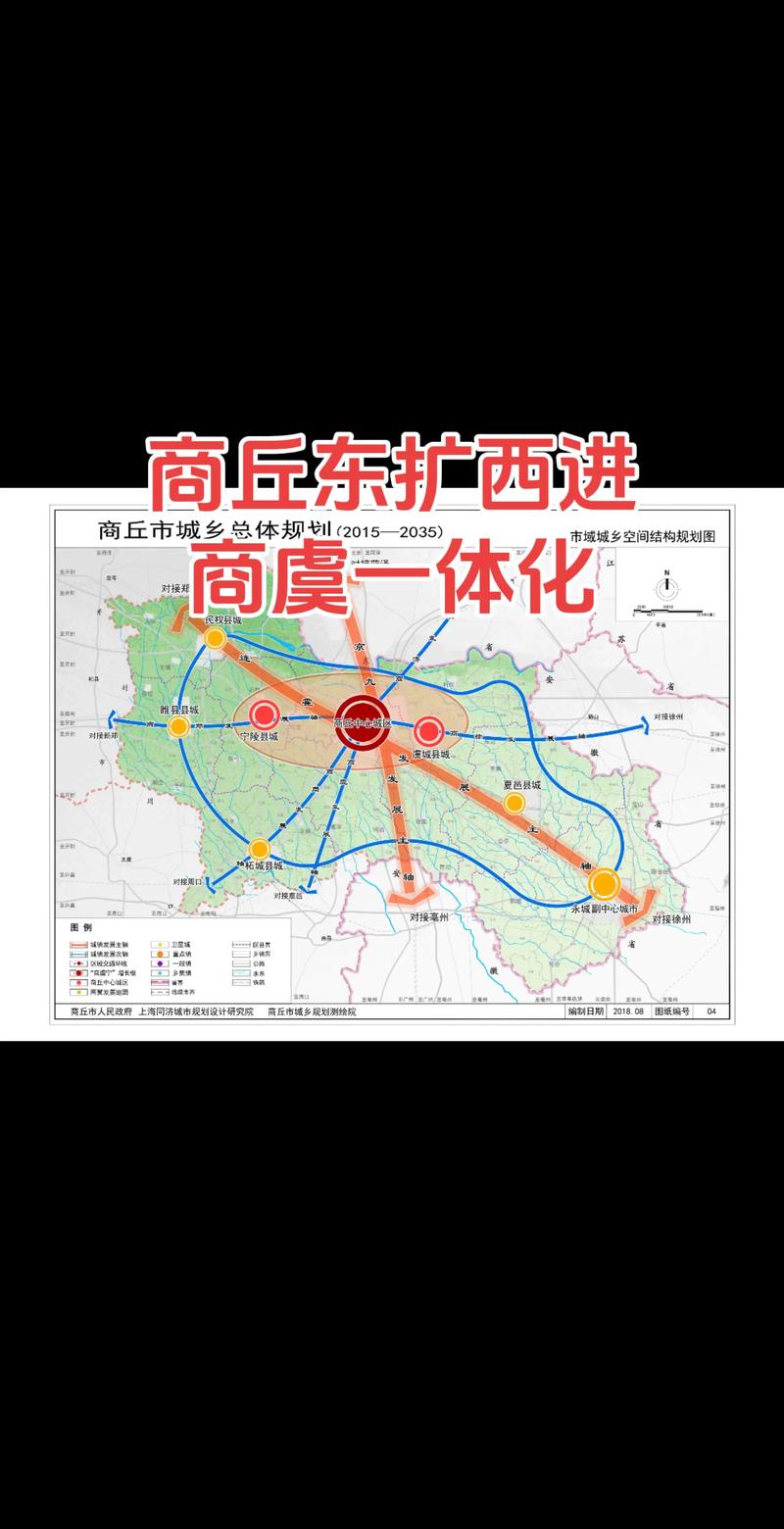 商丘技术支持网络,助力地方发展