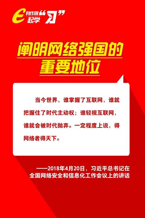 商丘技术支持网络,助力地方发展