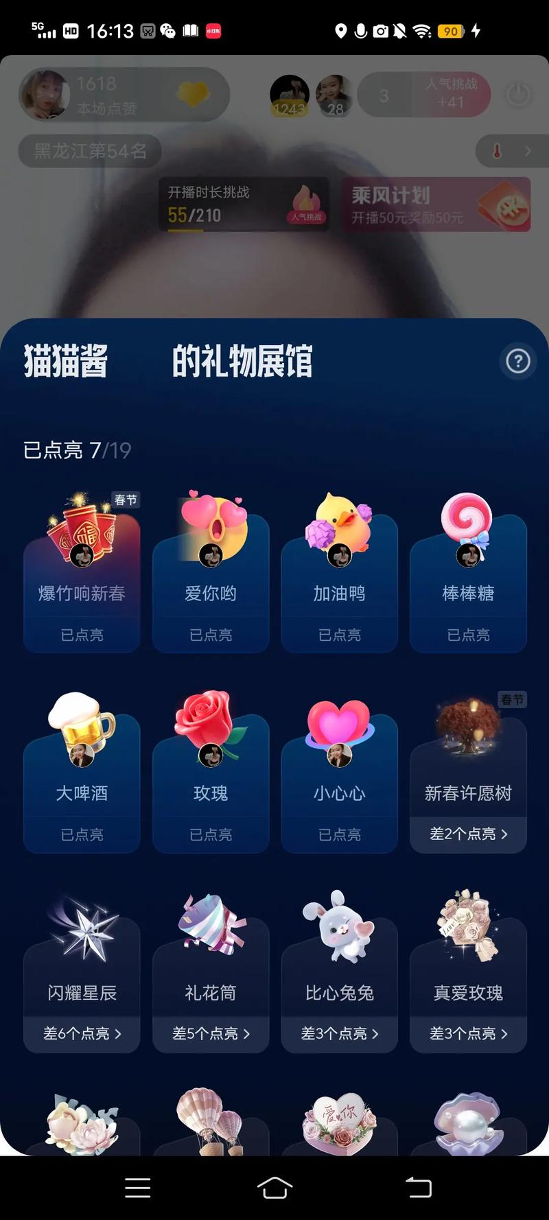 用快手和微信推广产品，ks业务代微信支付，dy直播礼物，你值得试试！