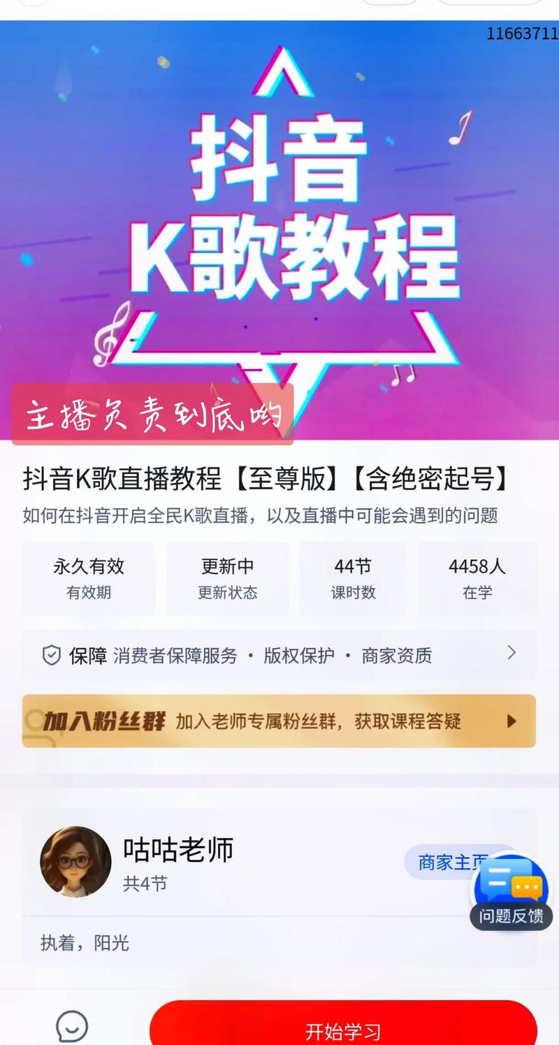 快手是如何让K-S作品这么火的?这些小技巧让你的视频看起来更抢眼