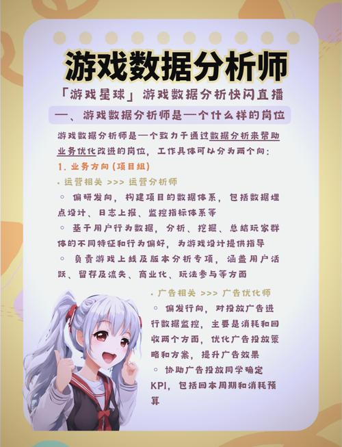 游戏电脑，从基础到优化的全面指南
