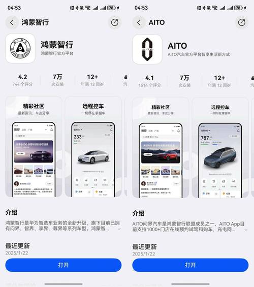 如何高效使用网络技术工具app?系统全面,操作便捷