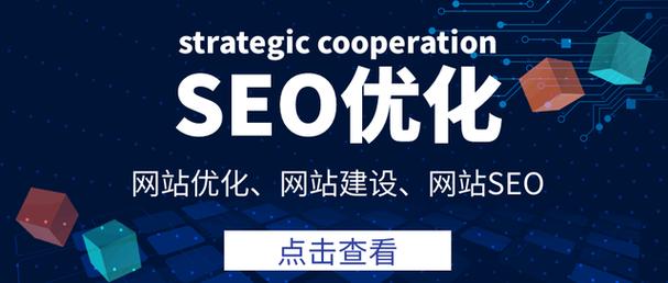 refresh the page with a strategic focus on SEO in黄埔