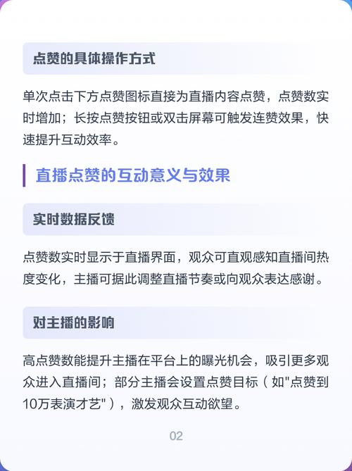 如何在抖音和Dy上获得更多的曝光和客户？从获取点赞到建立成功网站的全步骤指南