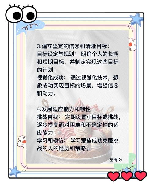 深圳网络,机遇与挑战并存,如何在其中保持积极心态?