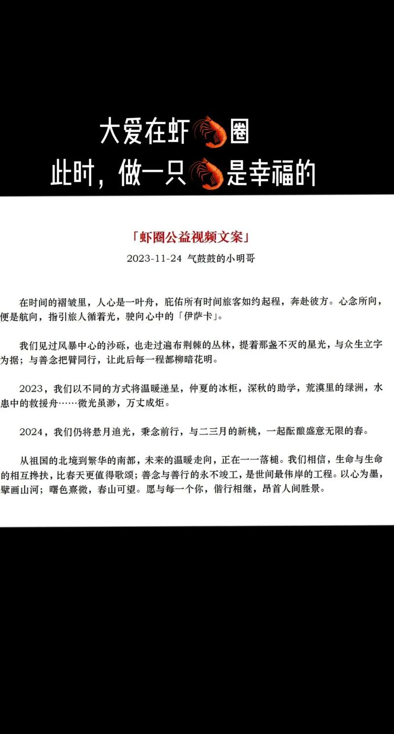 抖音刷字指南，双字速战图胜！