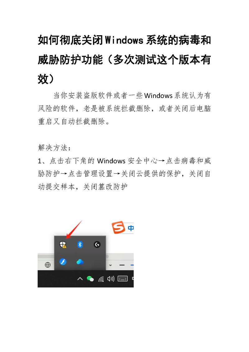 电脑入侵指南，如何保护自己
