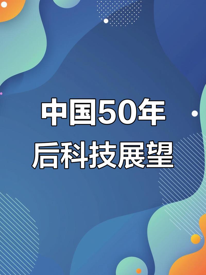 龙江网络集团,技术领先,创新引领,未来无限可能