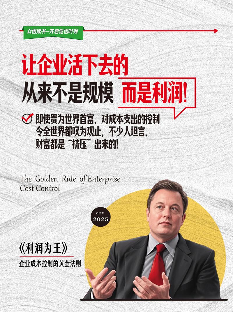 电脑利润才是你人生的重要财富！
