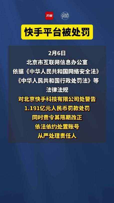 从刷浏览量到刷点赞,抖音刷屏的法律风险不容忽视