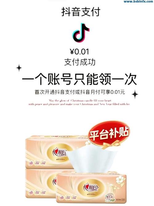 快手、抖音、抖音赞，秒杀活动的真相与启示