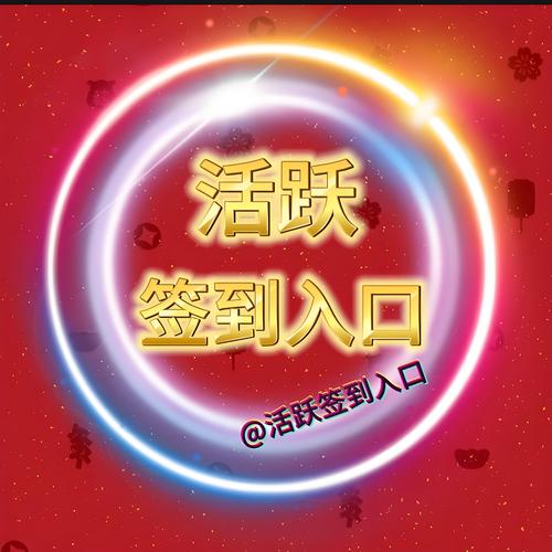 快手秒自助下单平台24小时蚂蚁app,如何通过代ks业务提升用户活跃度