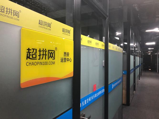 台州全城网络科技