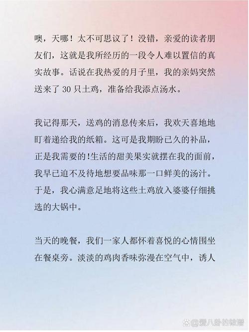 亲爱的读者朋友们！