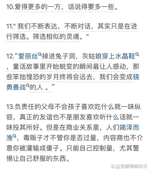 亲爱的读者朋友们!