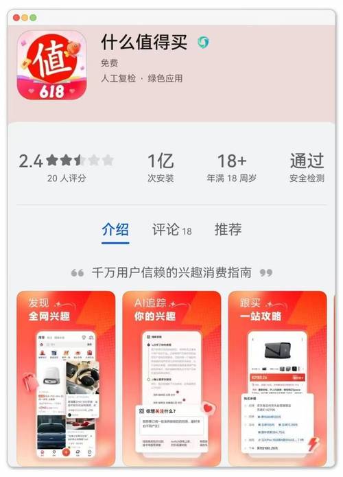 快下单自助平台，快速获得高点赞流量的高效工具