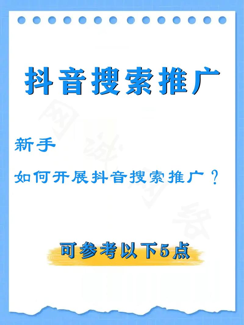 如何在抖音上精准推广？掌握这1个技巧，让你的内容更具曝光率