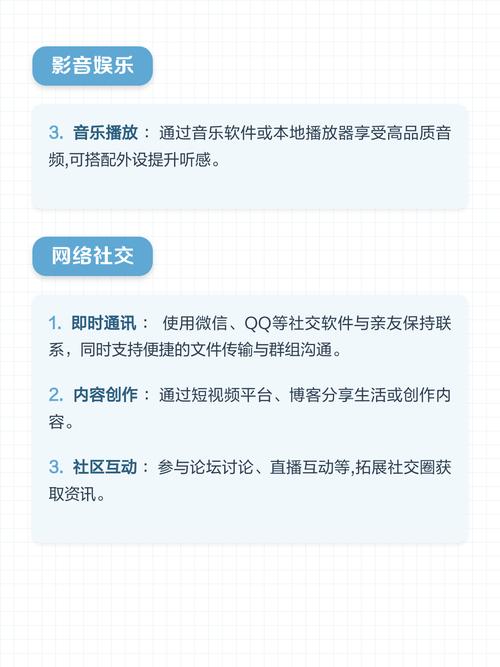 高配置电脑,构建高效办公与娱乐的全场景解决方案