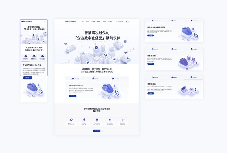 深圳公司网站建设指南