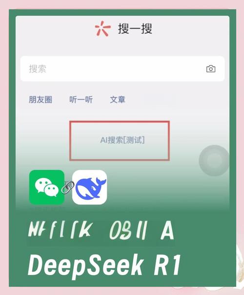 如何让网络搜索更高效？