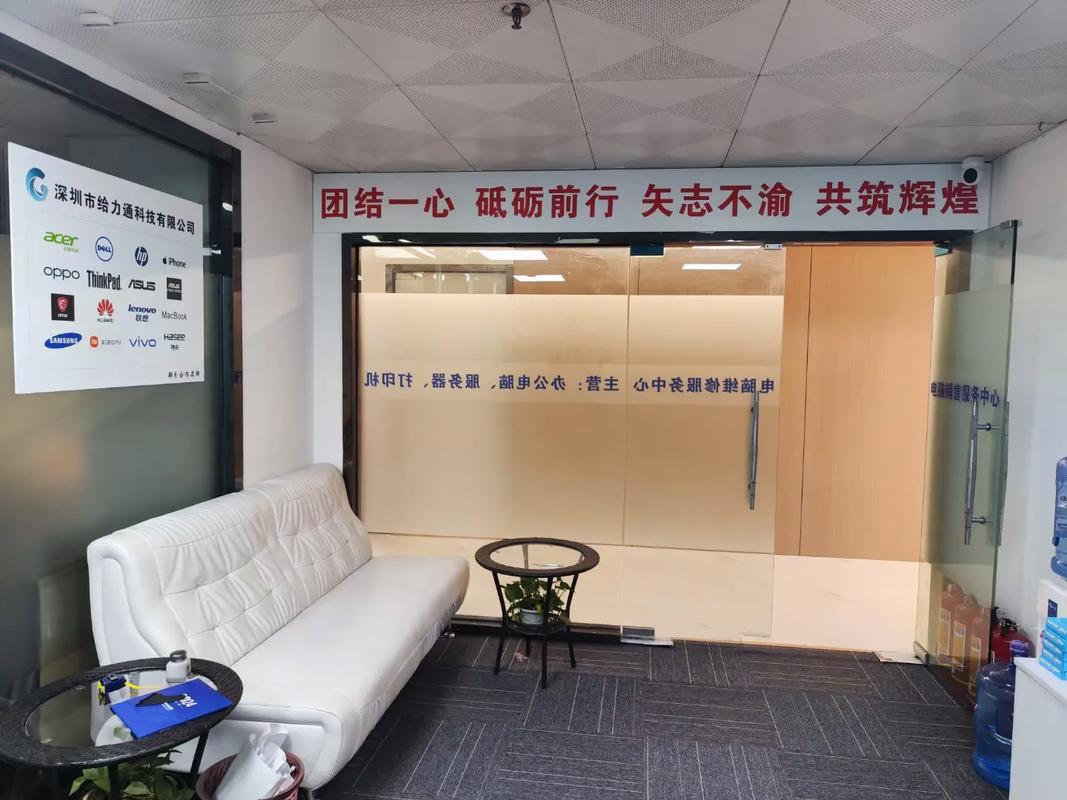 深圳联想电脑售后维修服务网点推荐