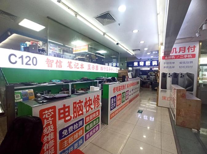 深圳联想电脑售后维修服务网点推荐