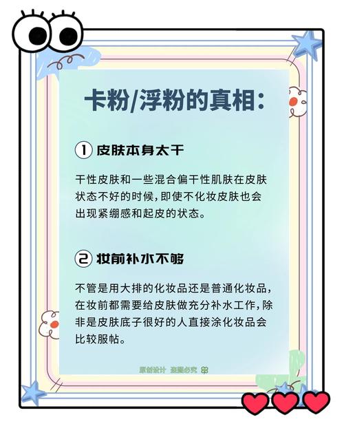 一、卡盟dy粉的特点