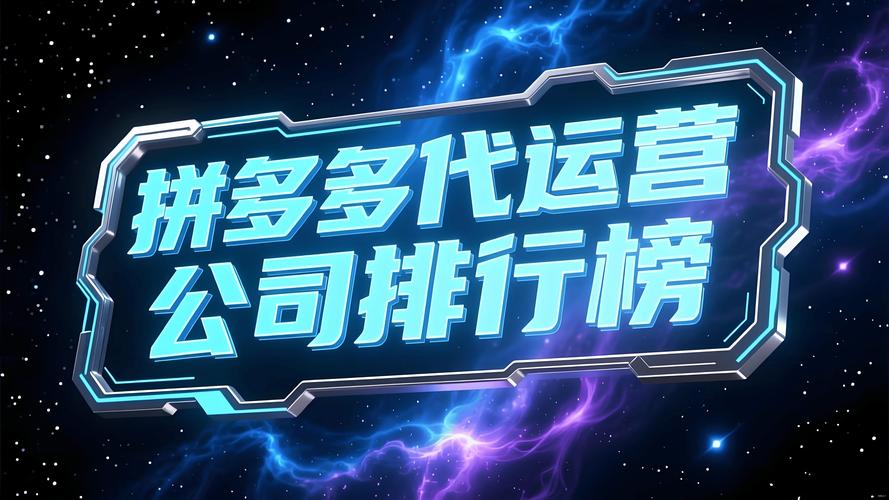 掌握网站运营之道，打造您的品牌形象，助力企业 growth