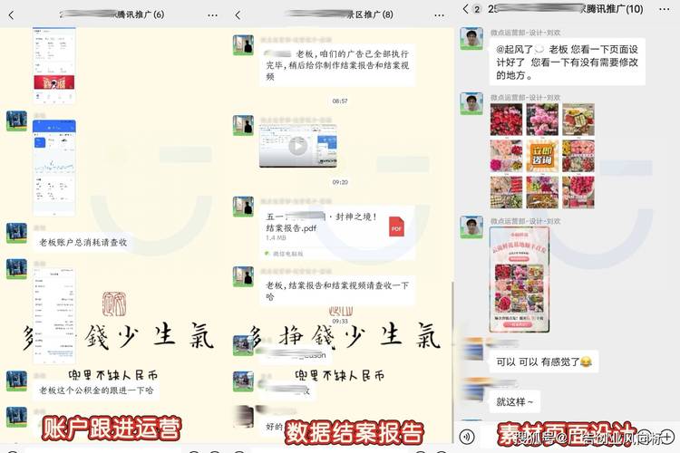 快手24小时自助下单免费软件，提升用户活跃度的佳选