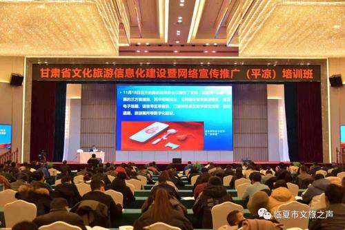 平凉企业网络推广方法,助力企业发展!