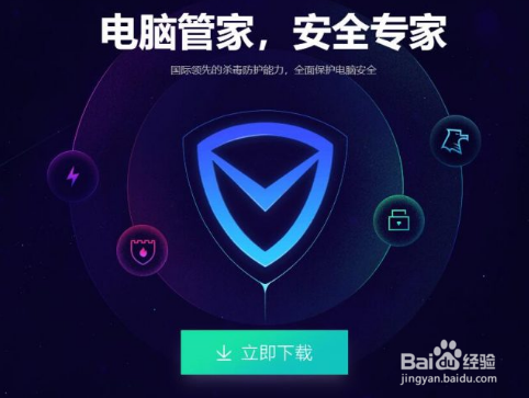 qq电脑管家与笔记本电脑贴膜的区别与选择指南