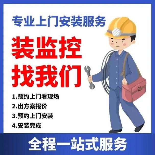 潍坊网络维护工作概述与展望