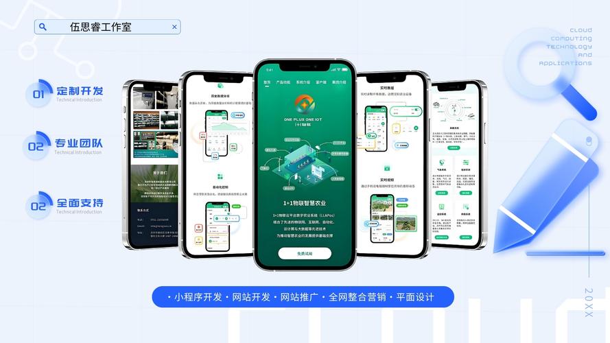 延吉专业网络营销开发